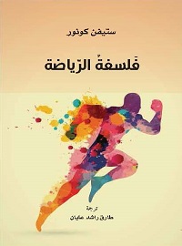 book-cover