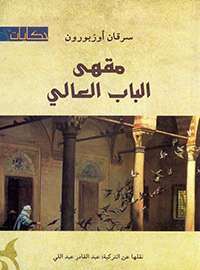 book-cover