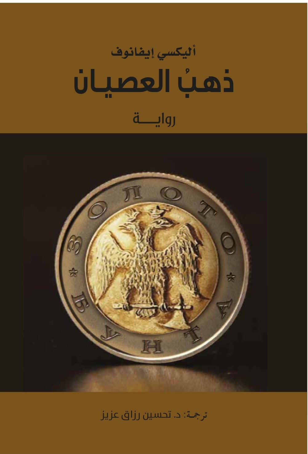 book-cover