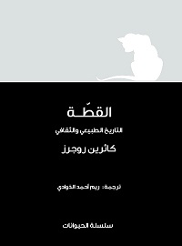 book-cover