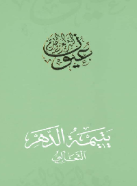 card-book-cover
