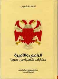 book-cover