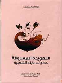 book-cover