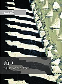 book-cover