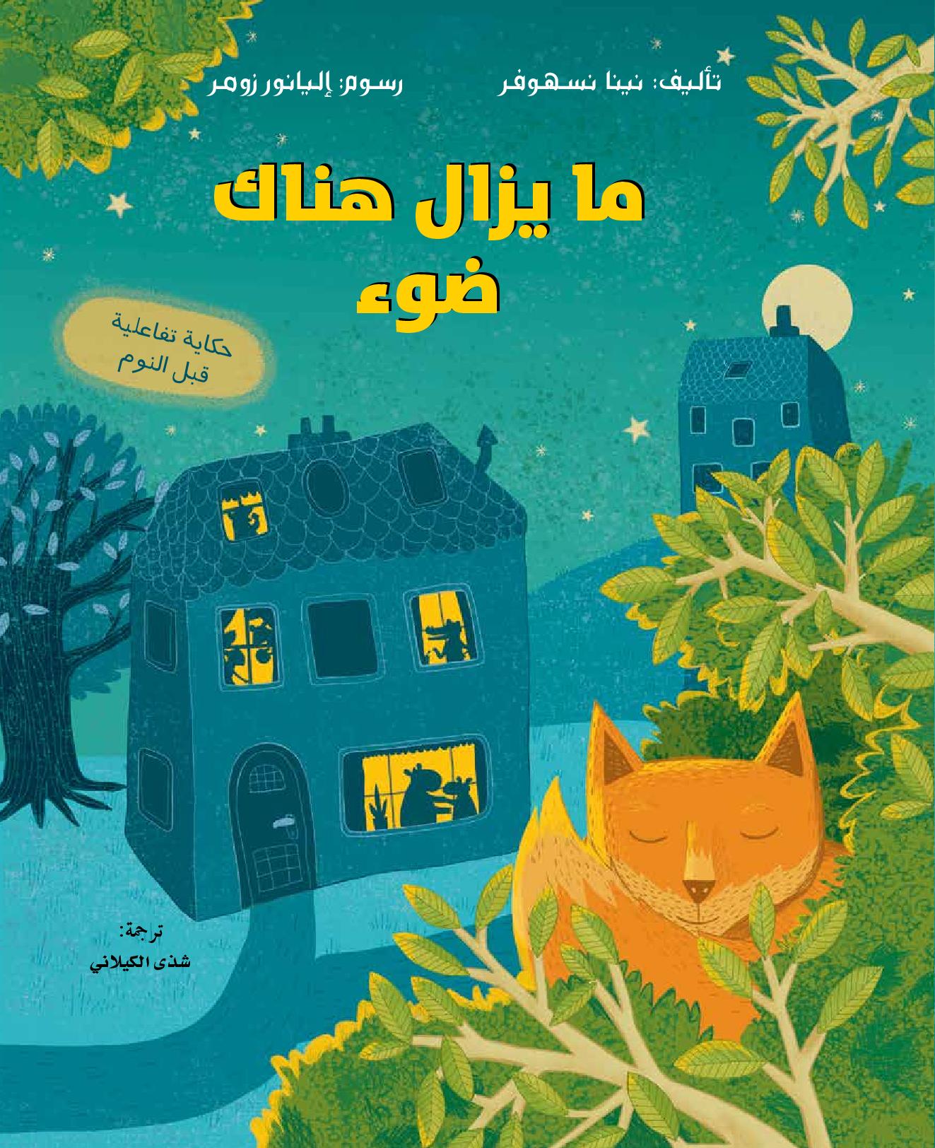 card-book-cover