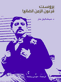 book-cover