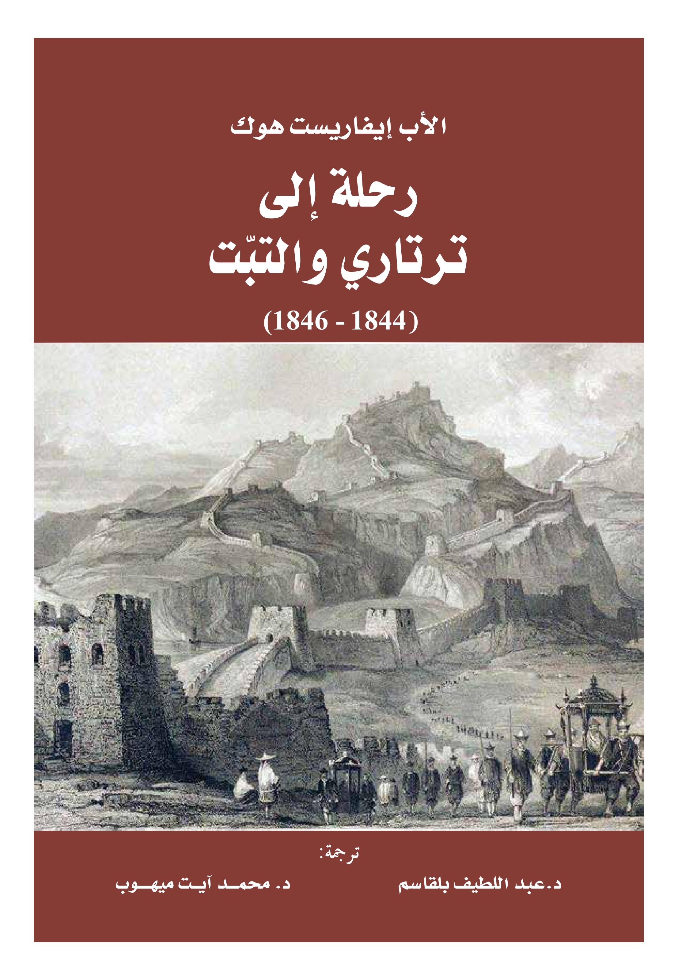 book-cover