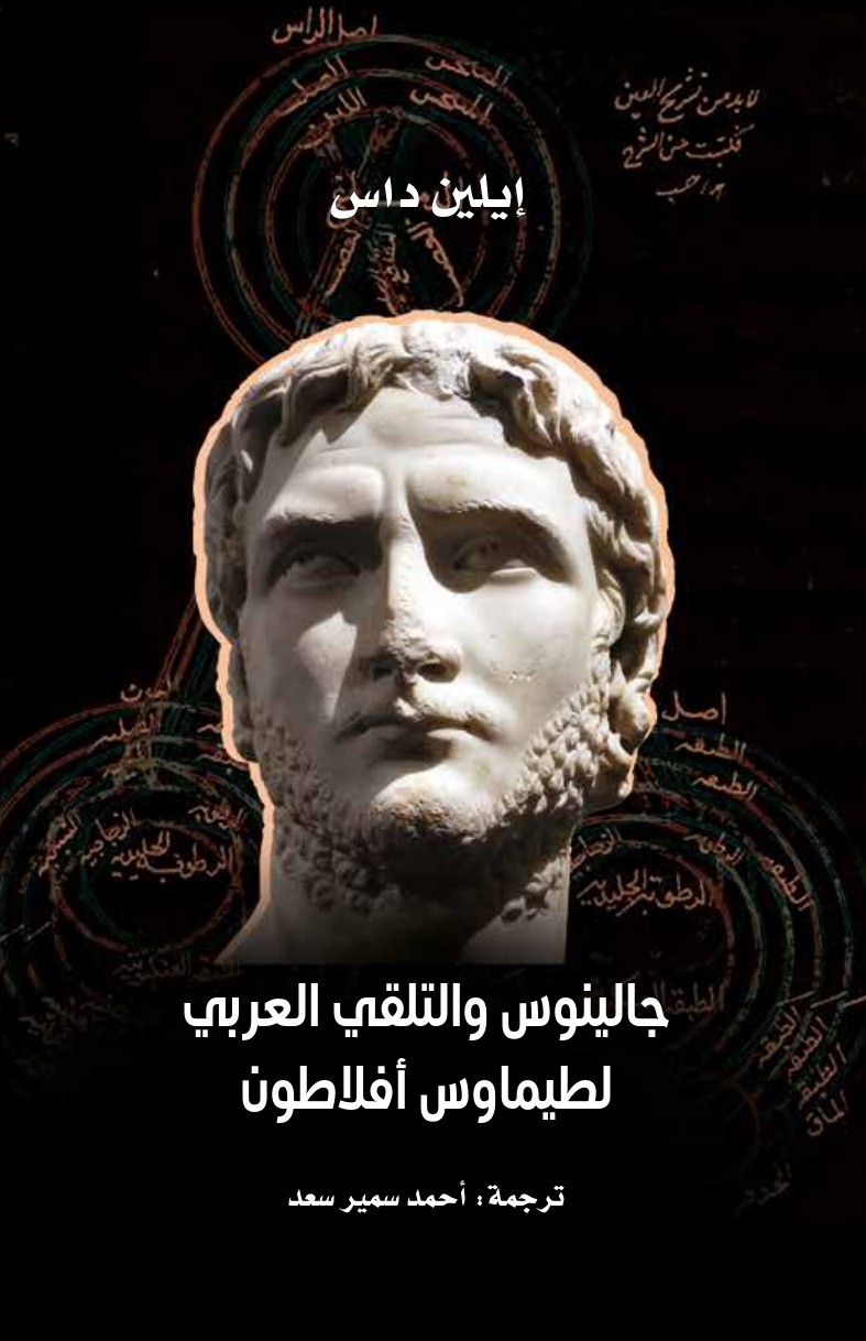 book-cover