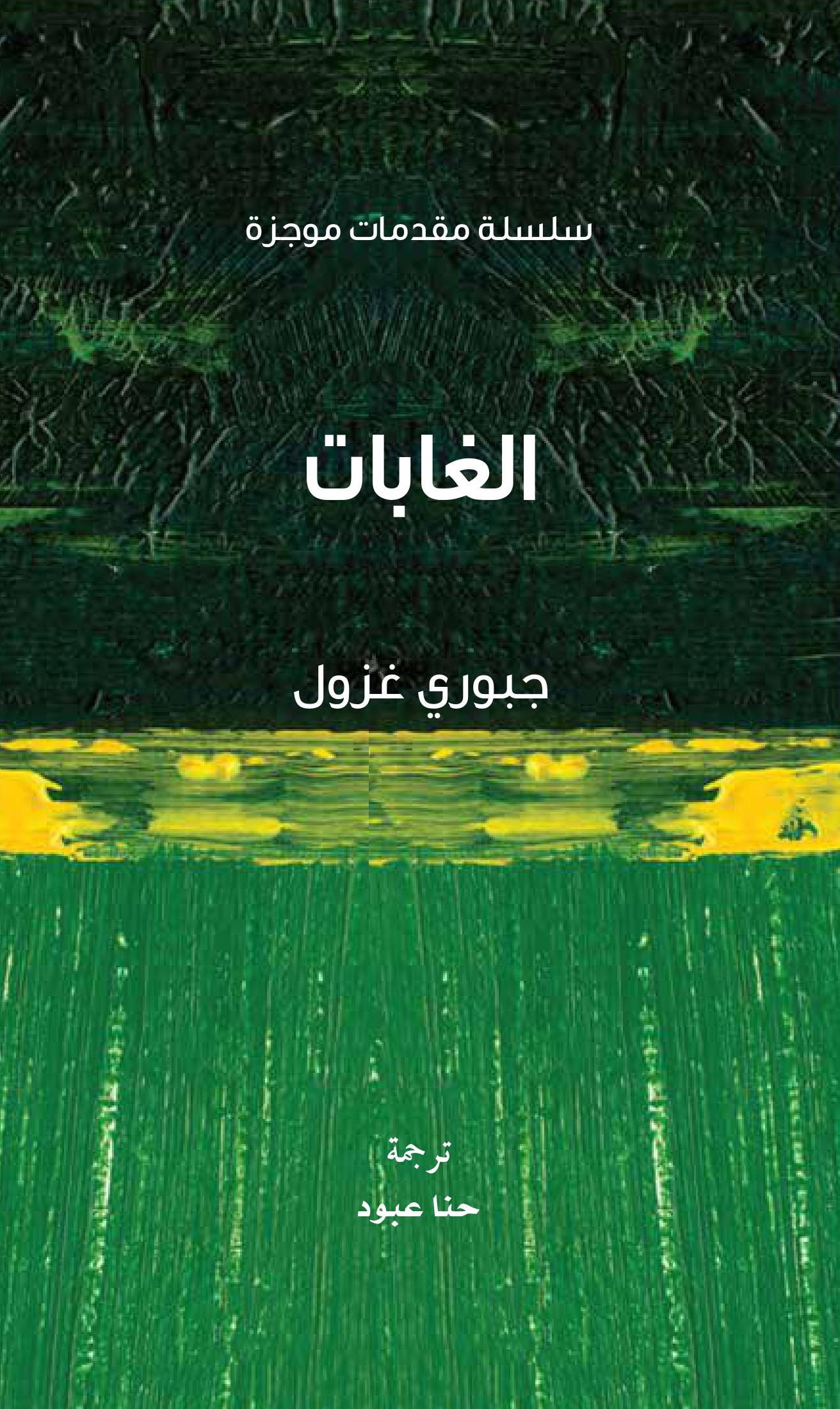 card-book-cover