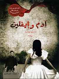 book-cover