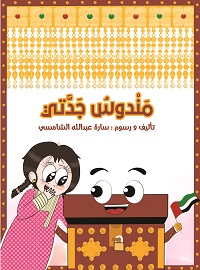 card-book-cover