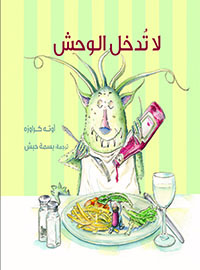 book-cover