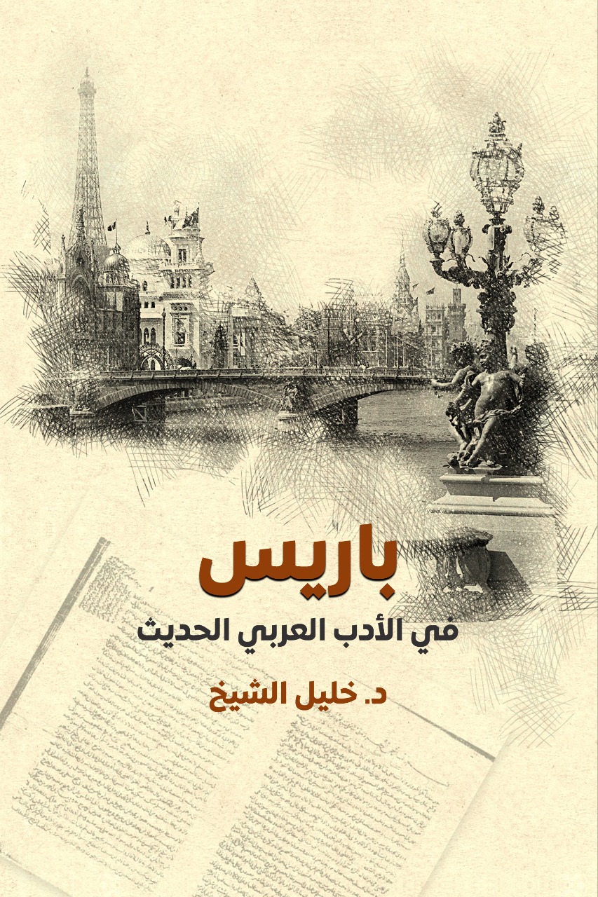 card-book-cover