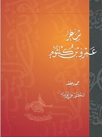 book-cover