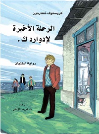 card-book-cover