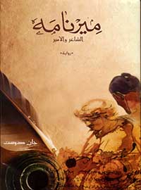 book-cover