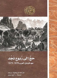 book-cover