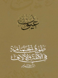 book-cover