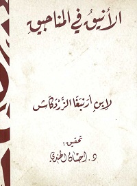 book-cover