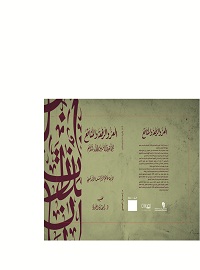 book-cover