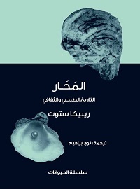 book-cover