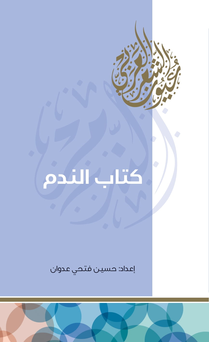 book-cover