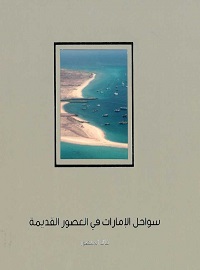 book-cover