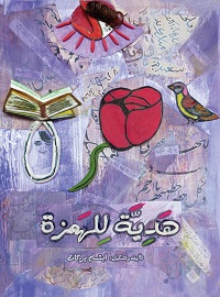 book-cover
