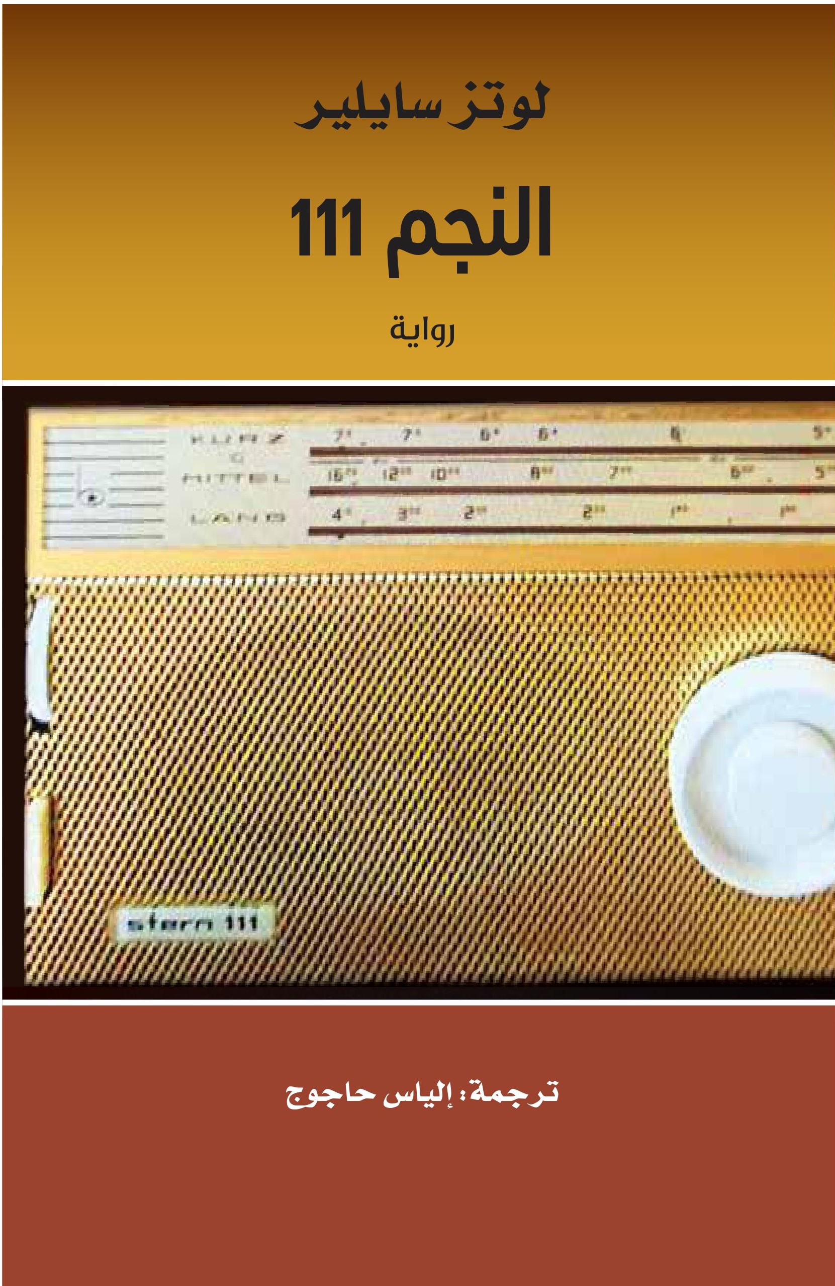 card-book-cover