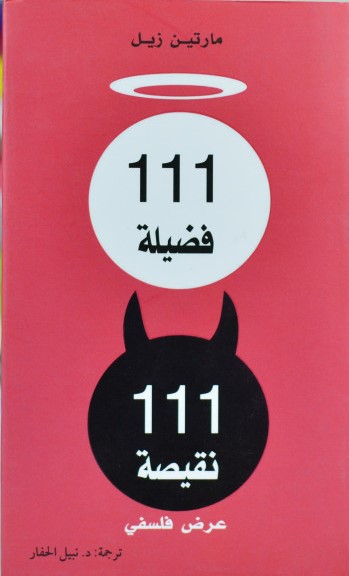 book-cover