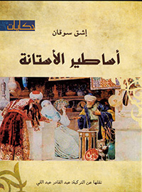 book-cover