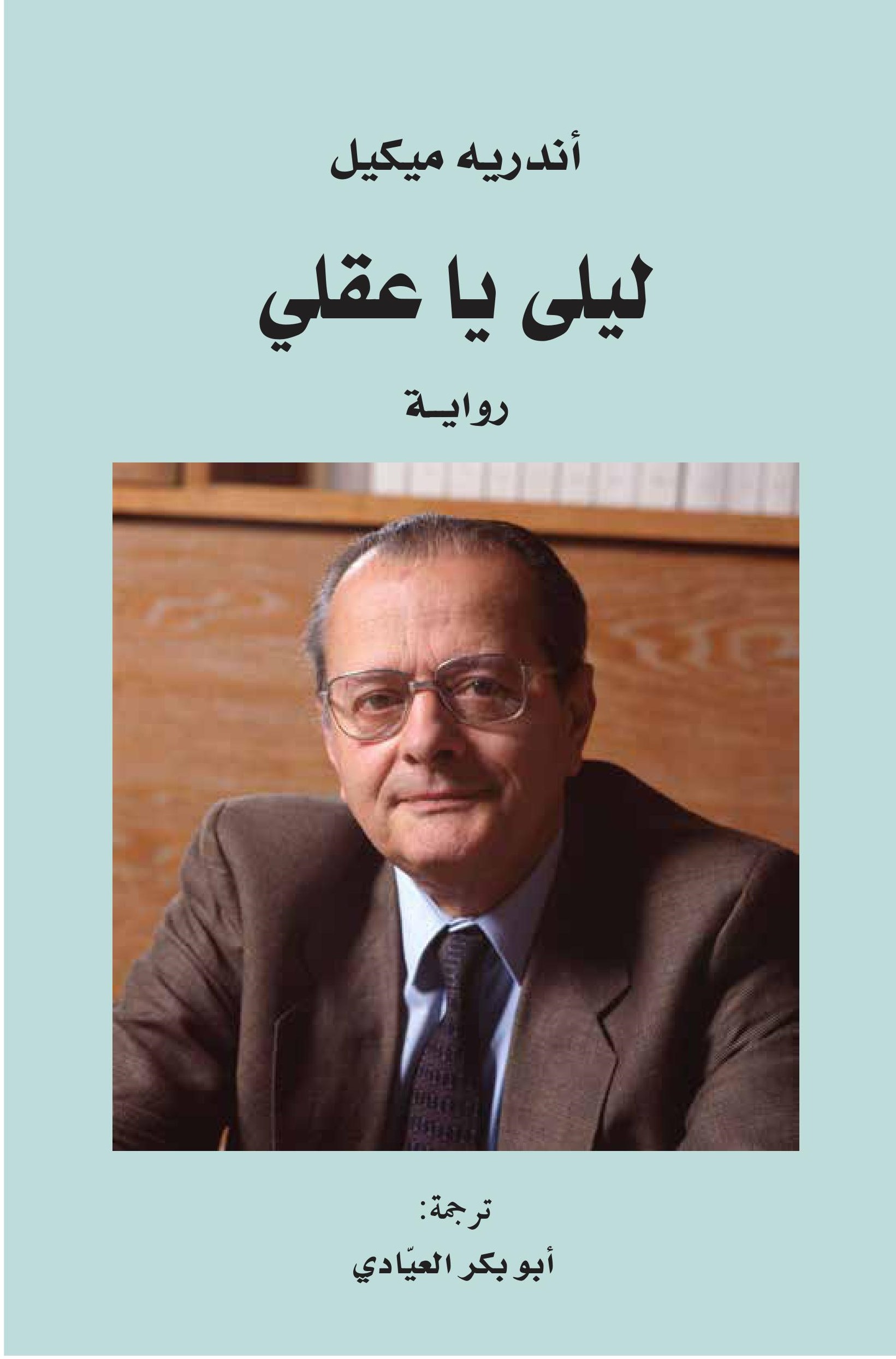 book-cover