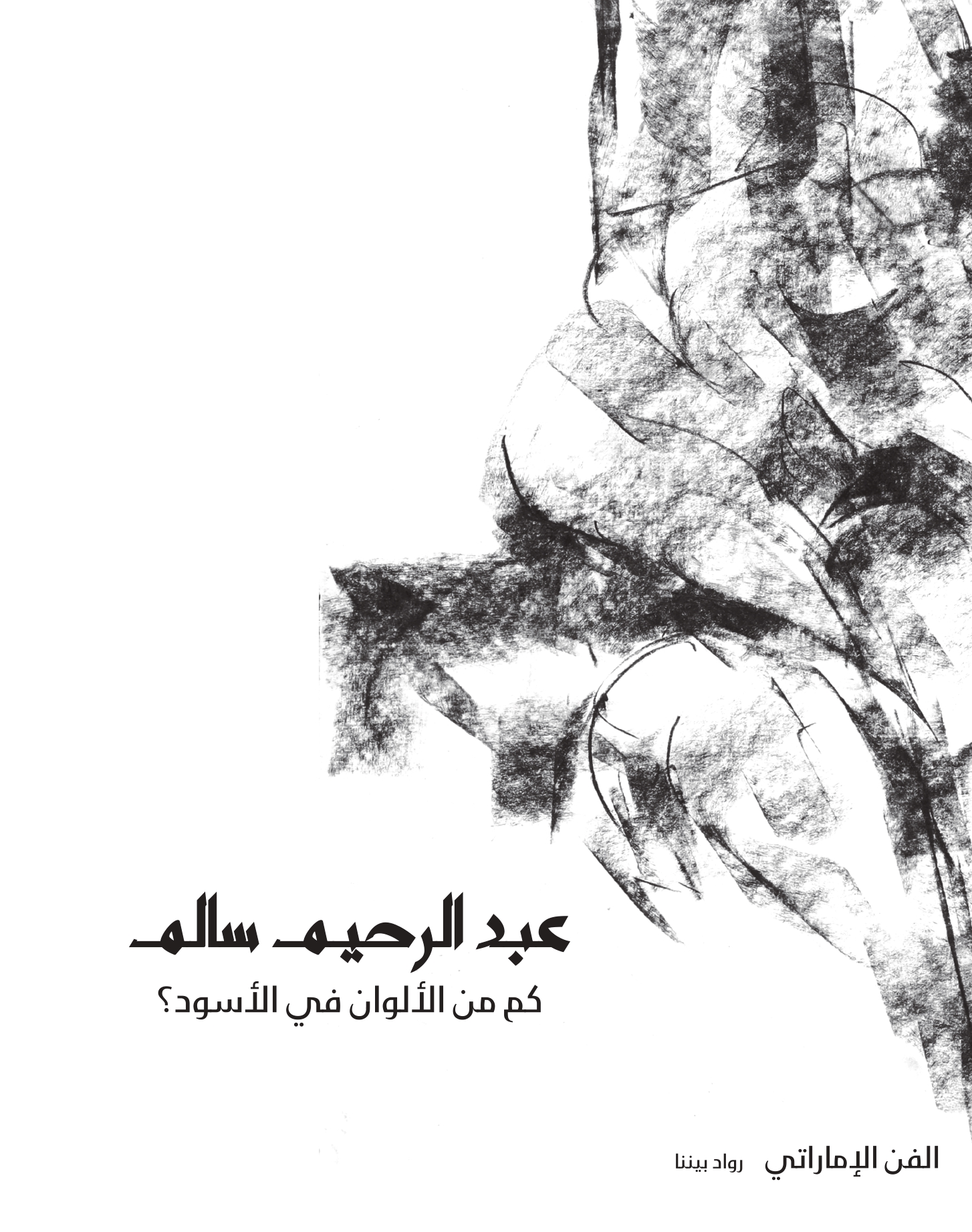 book-cover