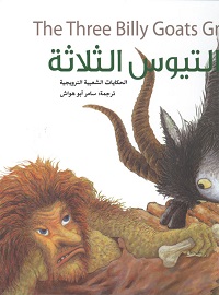 card-book-cover