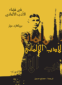 card-book-cover