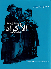 book-cover