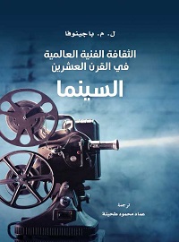 card-book-cover