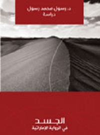 book-cover