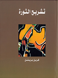 card-book-cover