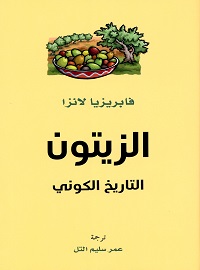 card-book-cover