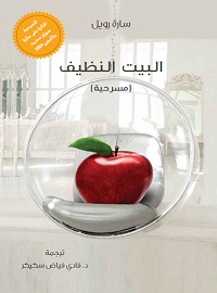 book-cover