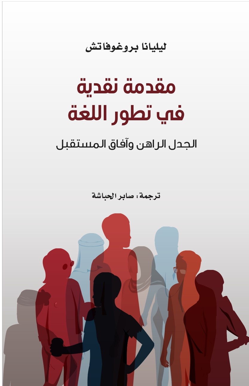 book-cover