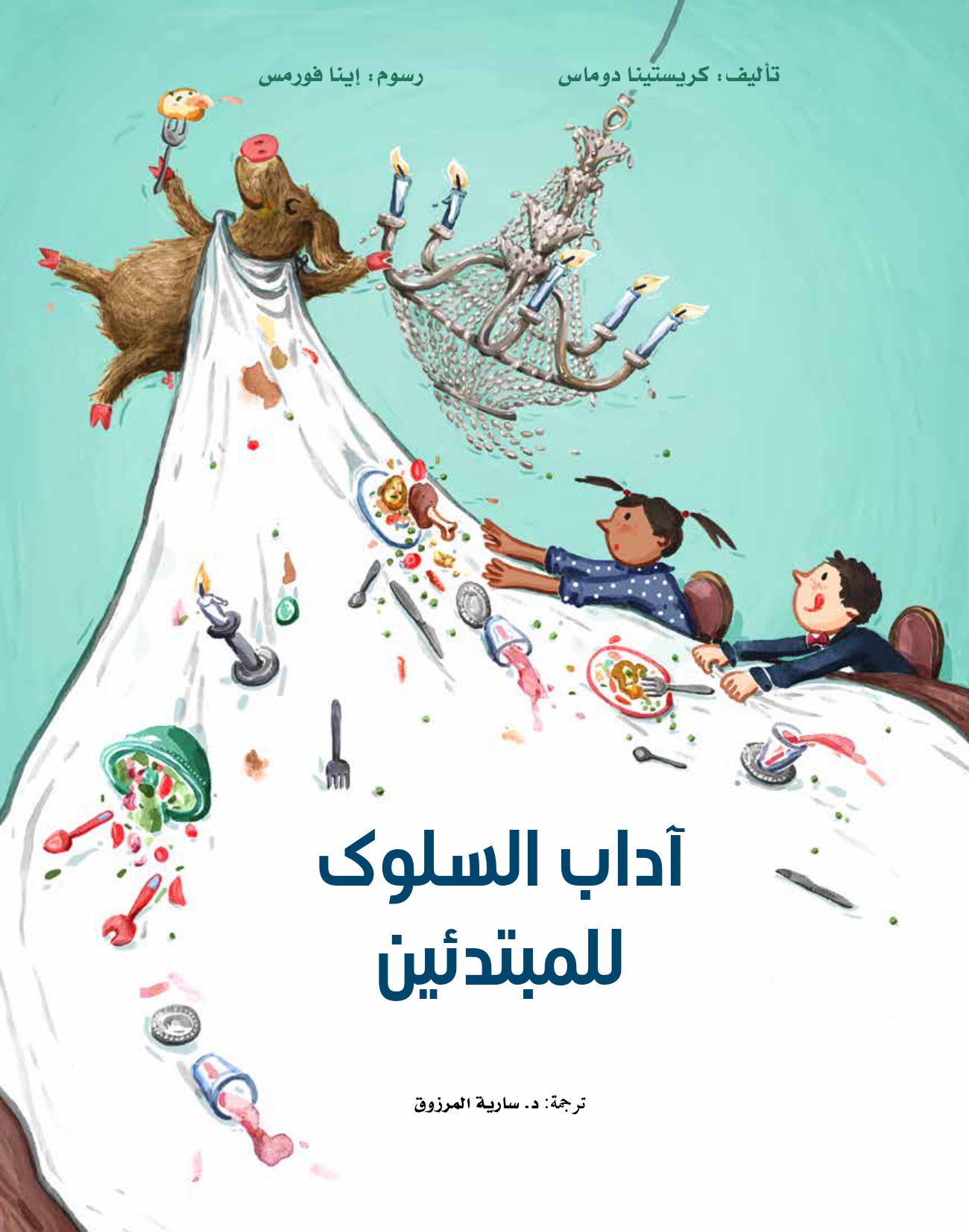 book-cover