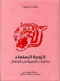 book-cover