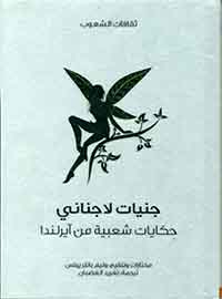 book-cover