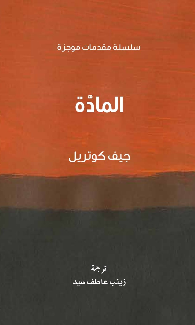 book-cover