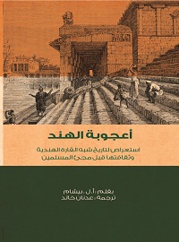 book-cover