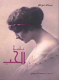 book-cover