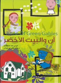 book-cover