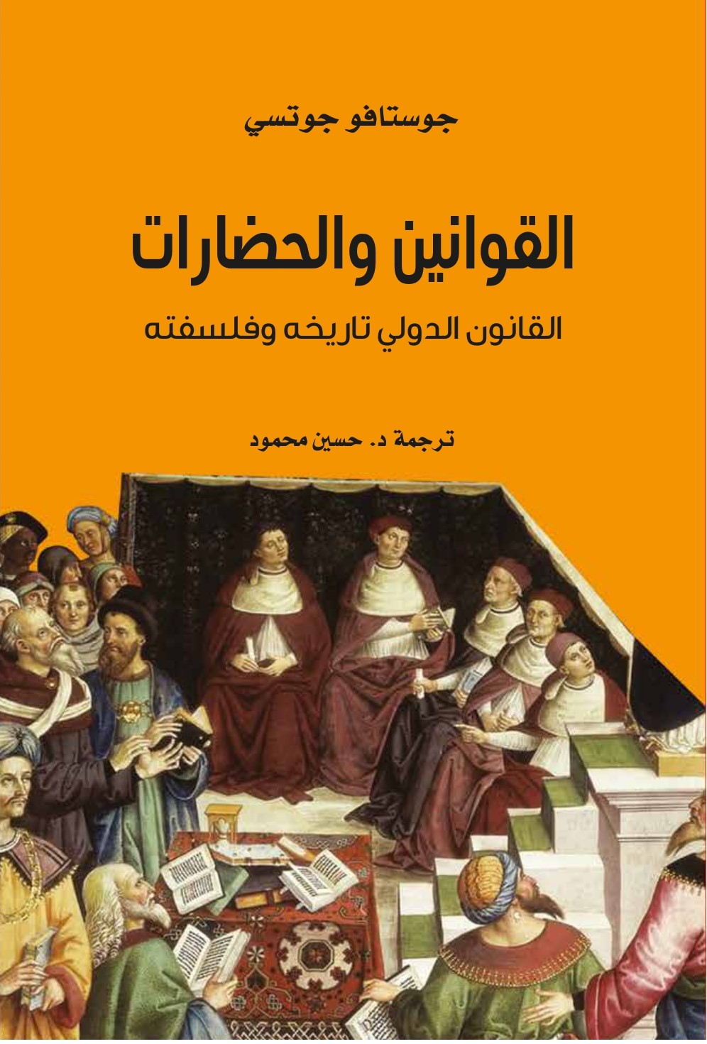 book-cover